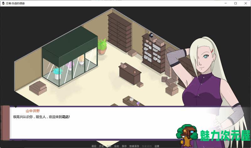 【安卓/PC/SLG/汉化版/1G】火影：不解之缘 V0.4 精翻汉化版 PC+安卓 同人SLG游戏 1G