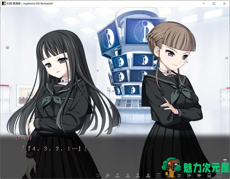 【SLG/汉化版/3G】乐园之扉（Euphoria） 高清重制汉化版+完整攻略 SLG游戏神作 3G