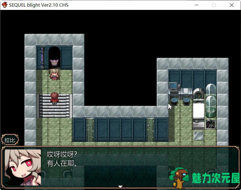 【中文/CG/RPG】废土之旅：凋零 V2.1.0 DL官方中文版+全CG存档 RPG游戏