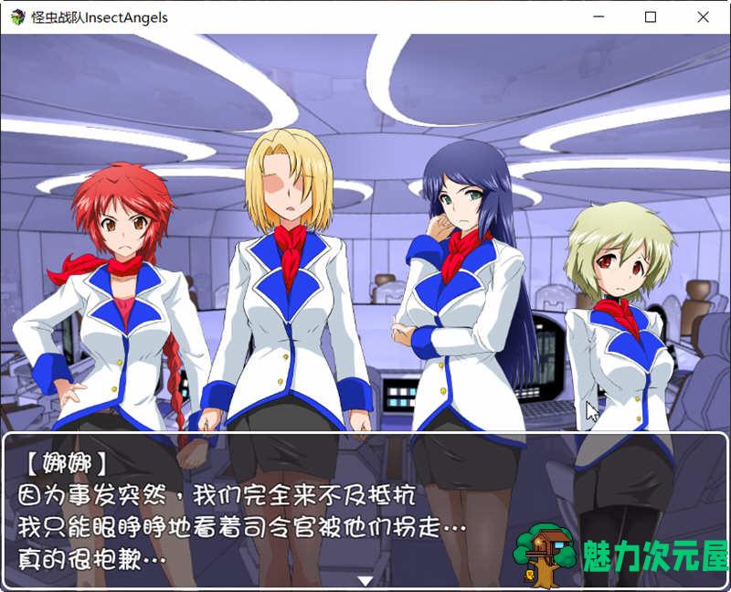 【RPG】怪虫战队 精翻汉化修复版+存档 高可玩性RPG游戏 500M