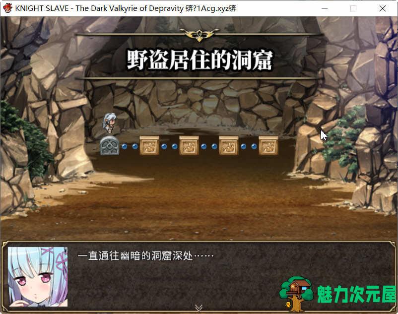 【中文/1G/RPG】沉沦的黯黑女战斗员 STEAM官方中文版 RPG游戏 1G