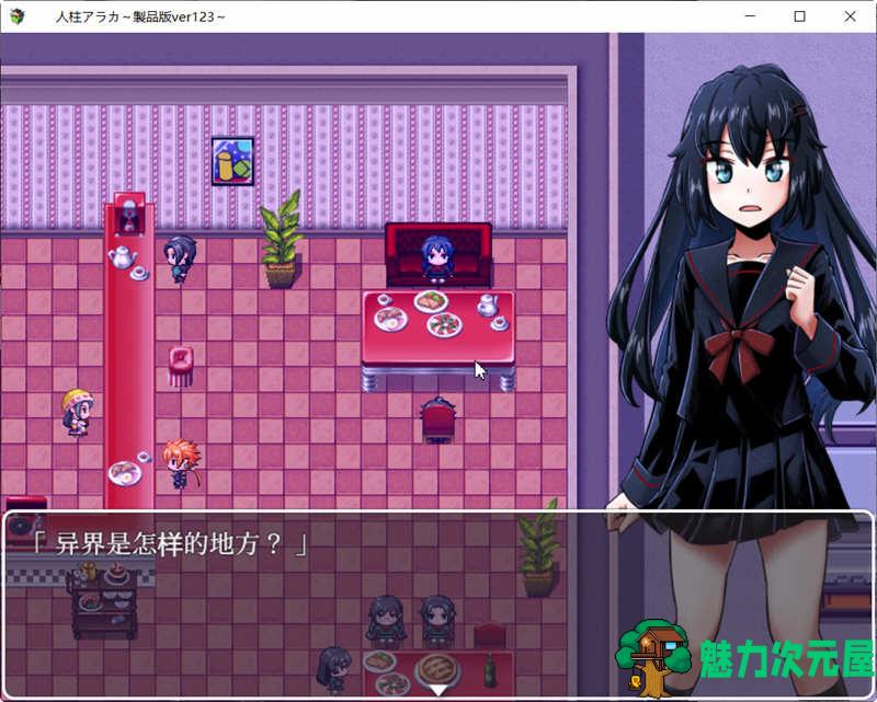 【汉化版/1G/RPG】艾拉卡：JK退魔师 Ver123 云汉化版+全回想 恐怖探索RPG游戏 1G