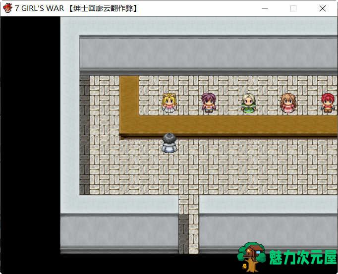 【1.5G/CG/RPG】七女战争（7 Girls War）汉化作弊版 存档+CG包 RPG游戏 1.5G