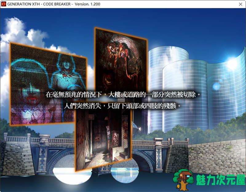 【中文/2.5G/RPG】艾丽丝奏鸣曲2：冲击代码 官方中文版 爆款RPG游戏 2.5G