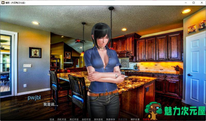 【安卓/PC/SLG/汉化版/5.2G】蛊惑 Ver1.1f  精翻汉化版 PC+安卓 亚洲风SLG游戏 5.2G