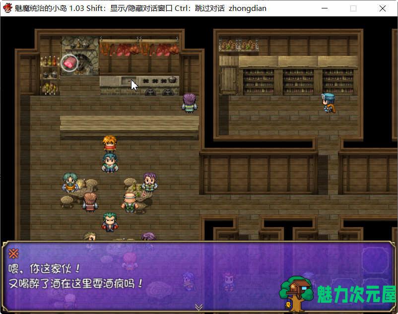 【中文/特别/RPG】魅魔统治的小岛 STEAM官方中文版+特别补丁包 RPG游戏 800M