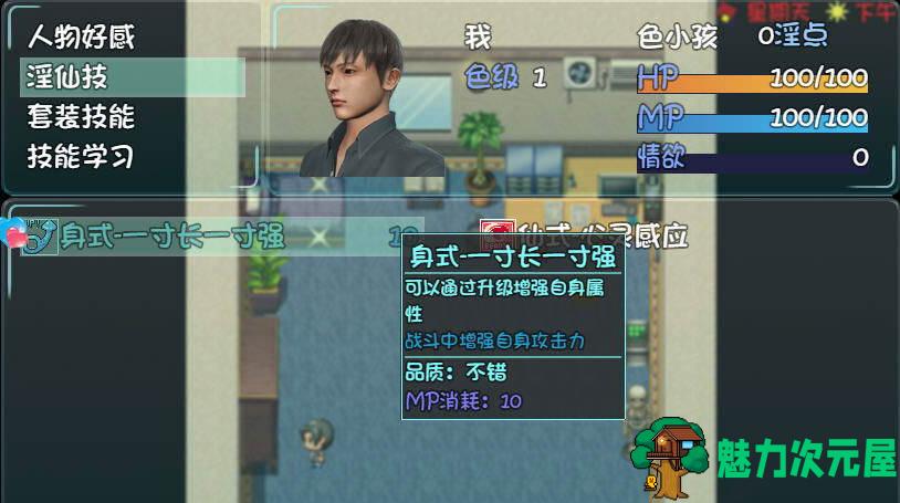【安卓/PC/中文/4.4G/RPG】爱巢雅熙版 2.3D+N 中文作弊完结版 PC+安卓+攻略 国产RPG游戏 4.4G