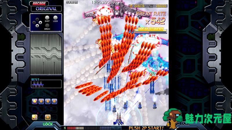 【中文/1.3G】红莲四羽:世界引燃 Ver1.13 官方中文版 爆燃飞行射击游戏 1.3G