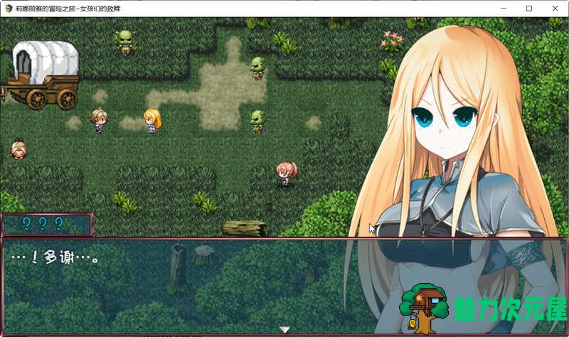 【安卓/PC/汉化版/3.2G/RPG】莉娜丽雅的冒险之旅 精翻汉化版 PC+安卓 大型日式RPG游戏 3.2G