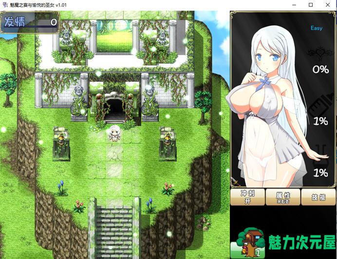 【中文/RPG】魅魔之宴与愉悦的圣女 官方中文版 回合制RPG游戏 800M