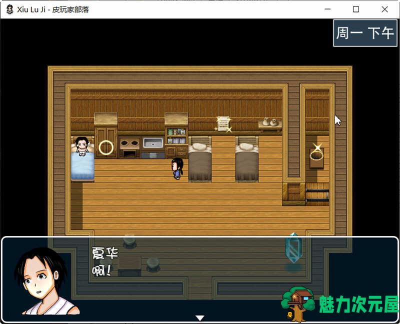 【安卓/PC/中文/RPG】修绿记 官方中文版 PC+安卓 国产古风RPG游戏 700M