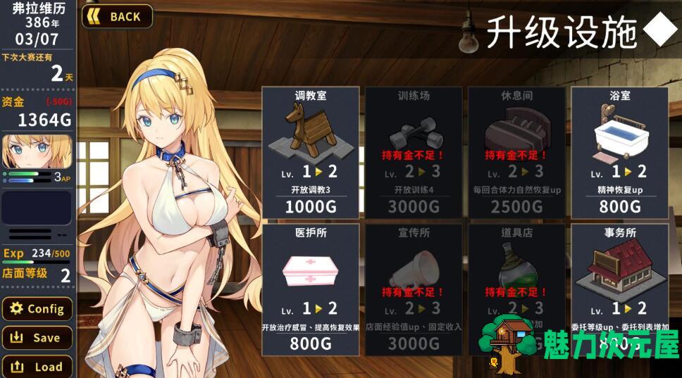 【安卓/PC/SLG/中文/CG】赫雷斯的角斗场 V1.1.02 官方中文版+全CG存档 PC+安卓 经营SLG游戏