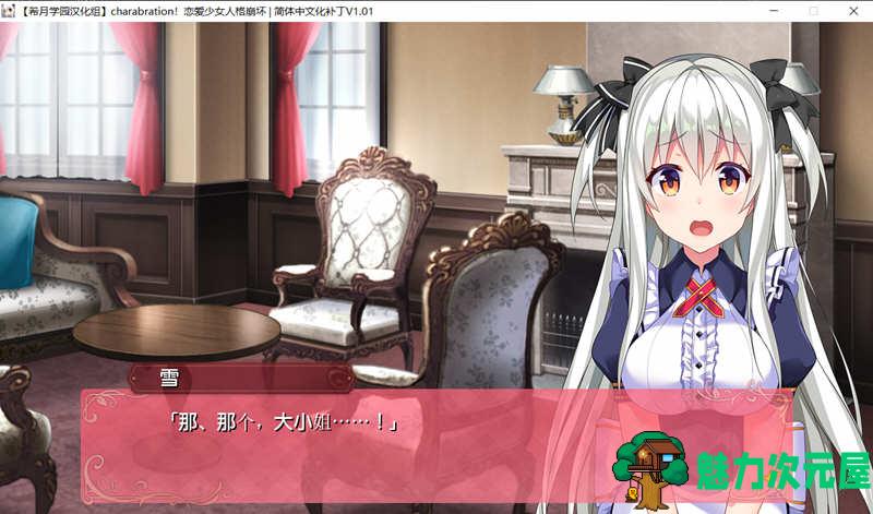 【4.5G/ADV/CG】恋爱少女人格崩坏 汉化完结版+全CG存档 大型ADV游戏 4.5G