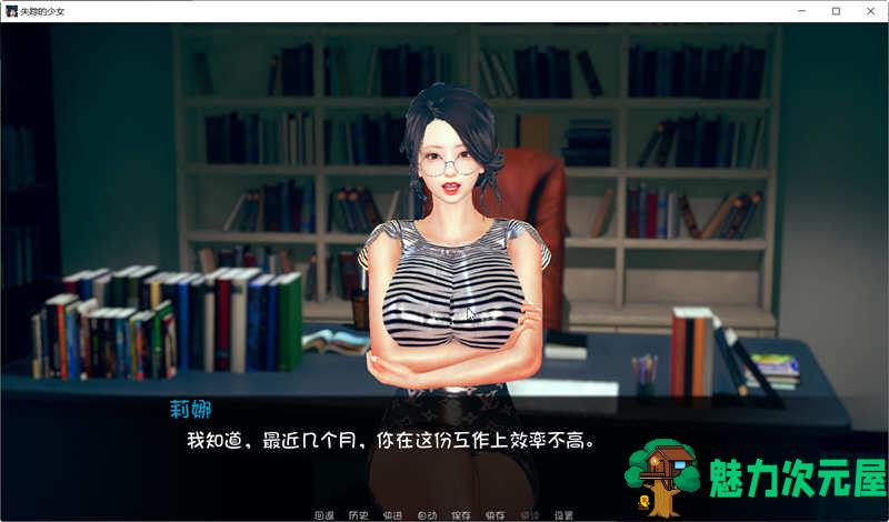 【安卓/PC/SLG/汉化版/CG】失踪的女孩 精翻汉化版 PC+安卓+全CG 动态养成SLG游戏
