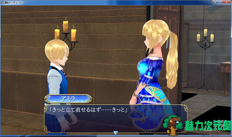 魔剑孵化者 V6支援者版 全CV+3D全动态 ACT动作冒险游戏