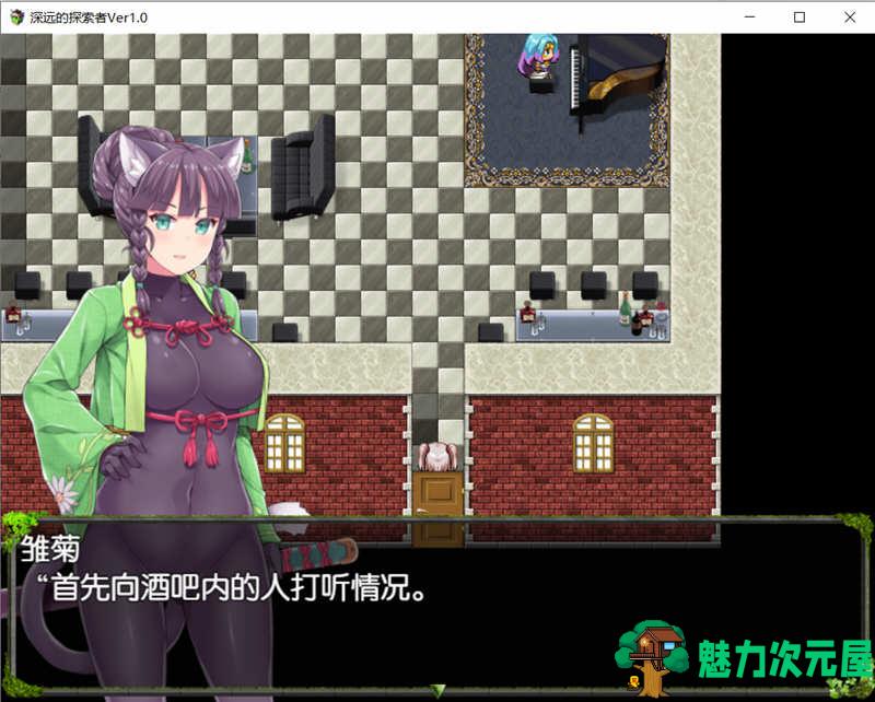 【安卓/PC/汉化版/RPG】深渊探索者 精翻汉化版+3.0日文版 PC+安卓 探索RPG游戏