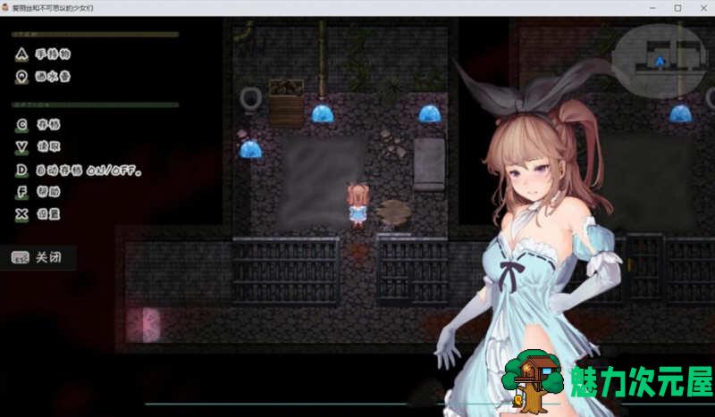 【汉化版/1G】爱丽丝与不可思议的少女们 V1.23 精翻汉化版 +全CV1G