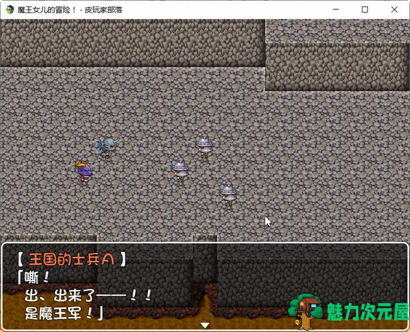 【汉化版】魔王之女菈妮玛的冒险 精翻汉化版 APRG游戏
