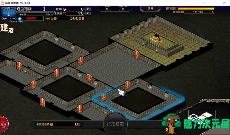 【SLG/中文/CG】筑巢华琳酱 官方中文版 全CG存档+全CV 塔防迷宫SLG游戏