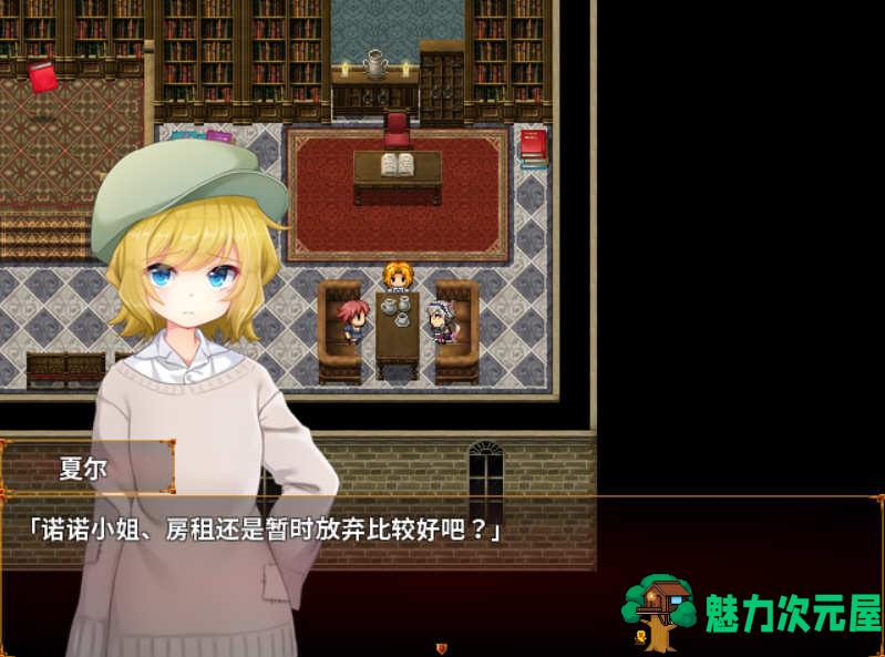 【汉化版/RPG】龙女仆的记事本 Ver2.1 民间汉化版 日式RPG游戏