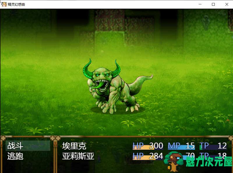 【安卓/PC/汉化版/2G/RPG】精灵幻想曲  V201 精翻汉化版+特典 RPG游戏 PC+安卓 2G