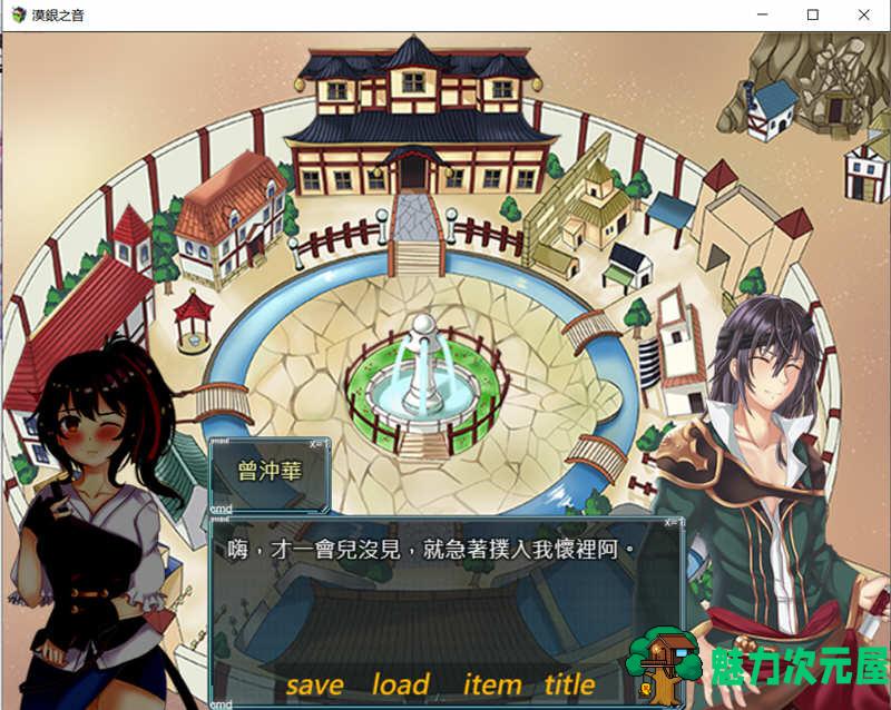 【中文/RPG】漠银之音：落难女君 DL官方中文版 国风RPG游戏 800M