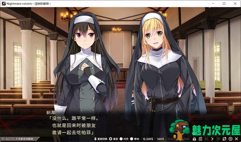 【中文/2.2G/ADV/CG】银狱的献祭 官方中文版+全CG存档 超赞ADV拔作 2.2G