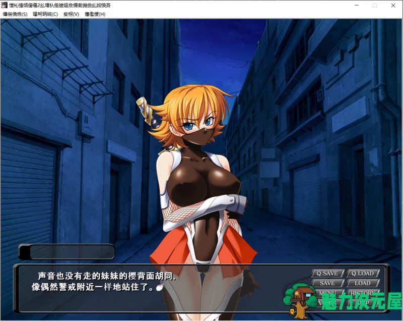 【精品/ADV】对魔忍系列八部作品全合集 七部汉化 ADV游戏精品合集