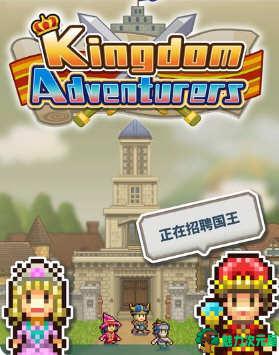 【安卓/中文】王都创世物语 V2.0.4 安卓中文修改版 安卓开罗系列游戏