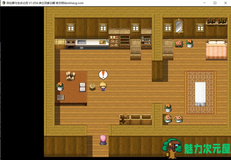【汉化版/1.2G/RPG】拉菲娜和生命之药 云汉化版 绝妙RPG游戏 1.2G