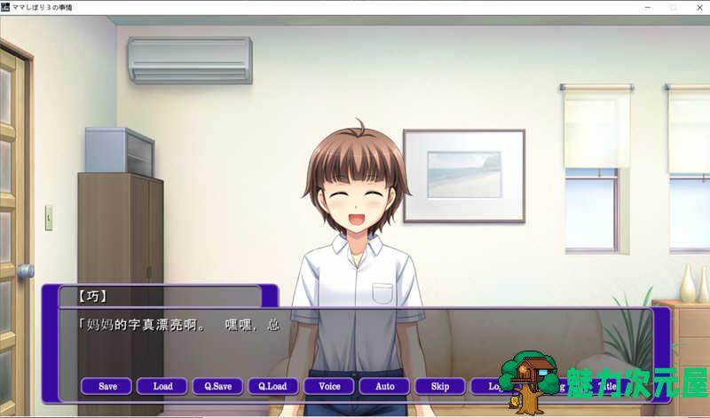 【汉化版/1.6G/ADV】我患上了奇怪的病 ! 云汉化版+本子 ADV游戏 1.6G