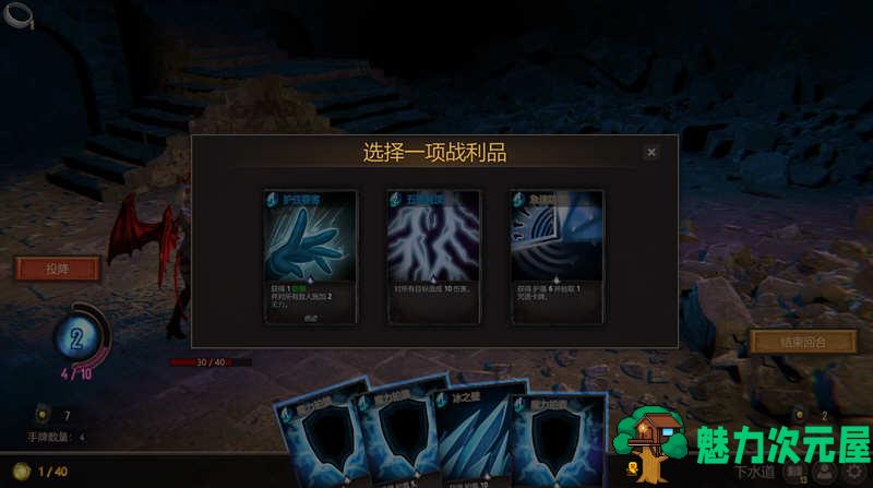 【6.4G】最后的恶魔 Ver2.0.3 汉化最终完整版 卡牌策略游戏 6.4G