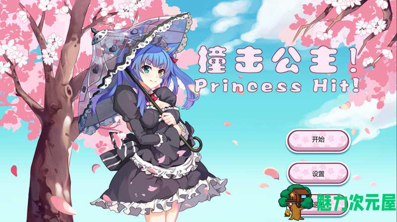 【中文/1.4G】休闲游戏合集 steam三合一中文步兵作弊版+全CV 1.4G