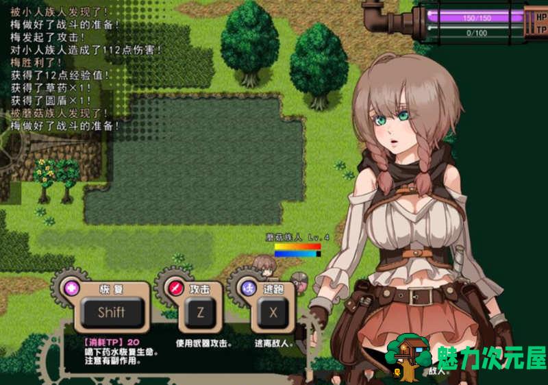 【中文/CG/RPG】忘却的尤克特拉希尔 官方中文步兵版 典藏CG+全CV 爆款RPG