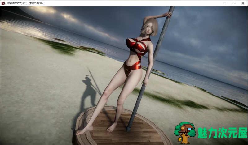 【安卓/PC/RPG】我的都市生活 Ver0.41B 正式修复版 PC+安卓 国产RPG游戏