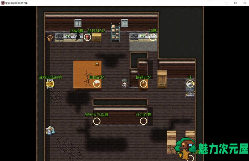 【安卓/PC/中文/4.6G】侵染：命运轮回双子篇 Ver2.0中文作弊版 PC+安卓 4.6G