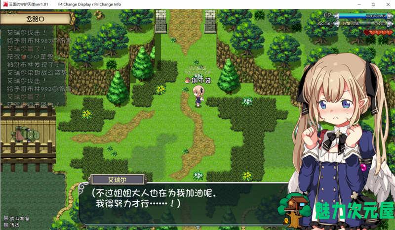 【中文/RPG】王国的守护天使 DL官方中文版 超火爆ARPG游戏 300M