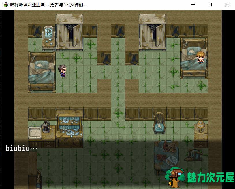 【汉化版/CG/RPG】哈梅斯塔西亚王国:勇者与4名女神们 汉化版 存档+CG包 RPG游戏