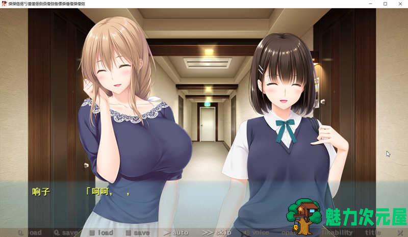 【汉化版/中文/3.6G/ADV/CG】过家家 中文汉化版 ADV新作 全CG存档+CV 竹子社新作 3.6G