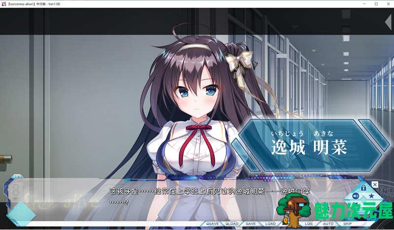 【汉化版/10G/ADV】世界末日陨落之星 精翻汉化版 大型日式ADV游戏 10G