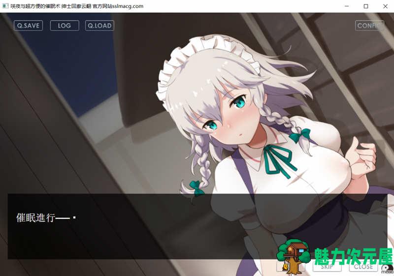 【SLG/汉化版】咲夜与超方便的催眠术  V1.0a 云汉化版 SLG游戏 500M