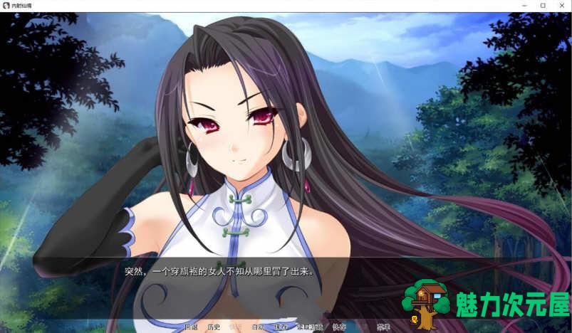 【安卓/PC/汉化版/3G/ADV/CG】用种子来净化女神 精翻汉化版 ADV拔作 PC+安卓+CG 3G