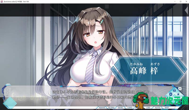 【汉化版/10G/ADV】世界末日陨落之星 精翻汉化版 大型日式ADV游戏 10G