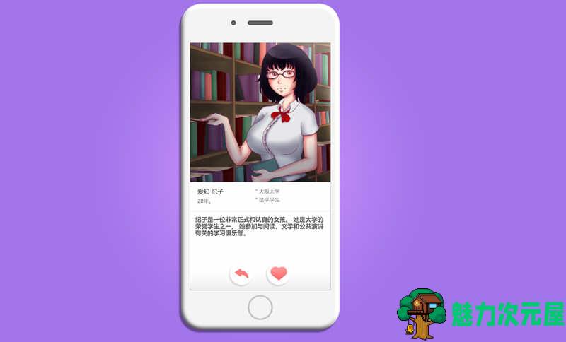 【SLG/中文】无尽的约会 STEAM官方中文步兵作弊版 互动SLG游戏 300M