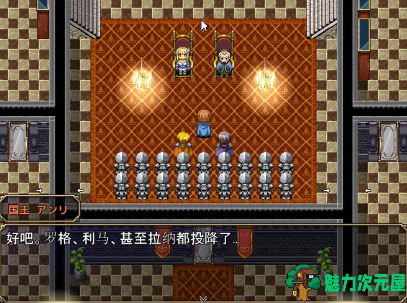 【RPG】弥赛亚的骑士：真实的答案 Ver0.8 云汉化修复版 RPG游戏