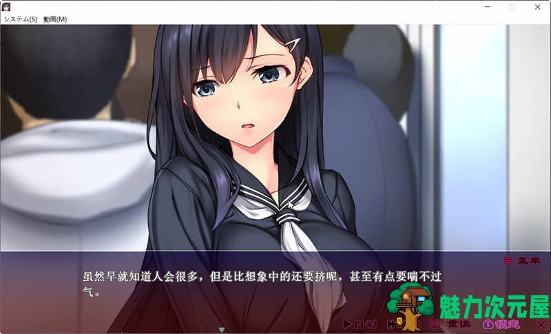 【汉化版/1.5G/ADV】无法逃离的循环线 精翻汉化版 中型ADV游戏 1.5G