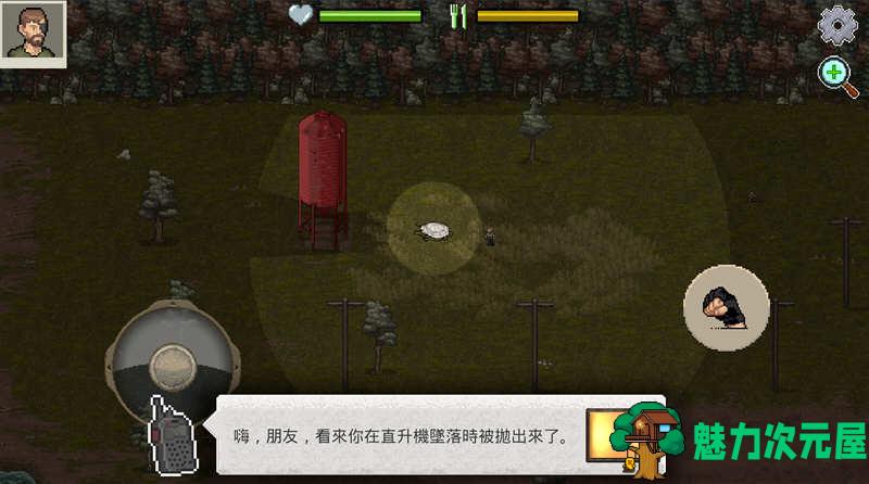 【安卓/中文】迷你DayZ2 v1.0.3 安卓繁体中文修改版 安卓生存冒险游戏