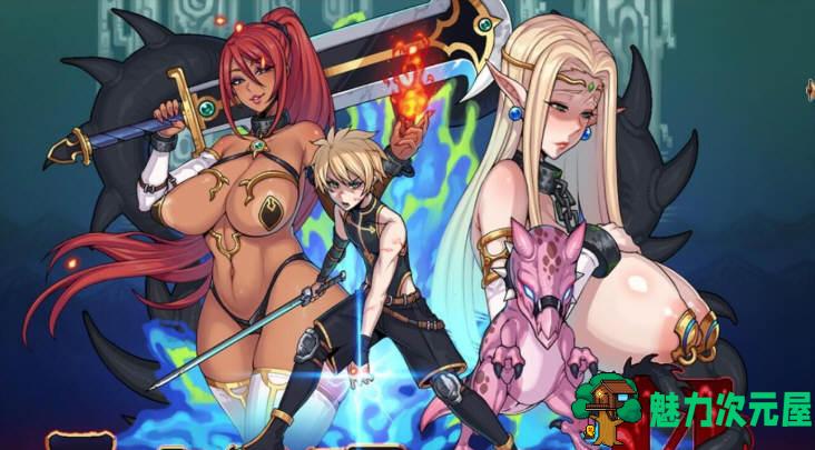 【中文/1.5G/CG/RPG】欲望之尾 V0.47 官方中文版 神级RPG更新+存档+CG 1.5G