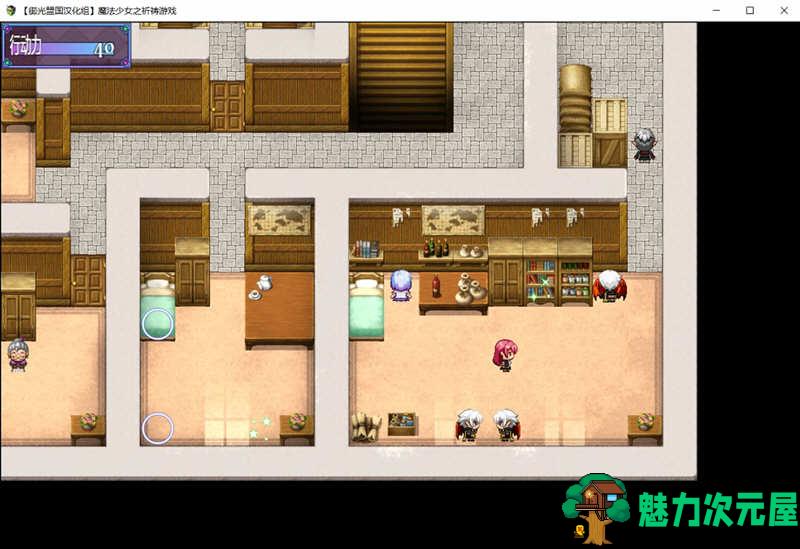 【安卓/PC/汉化版/5G/CG/RPG】魔法少女之祈祷游戏 V2精翻汉化版 PC+安卓+CG RPG游戏 5G