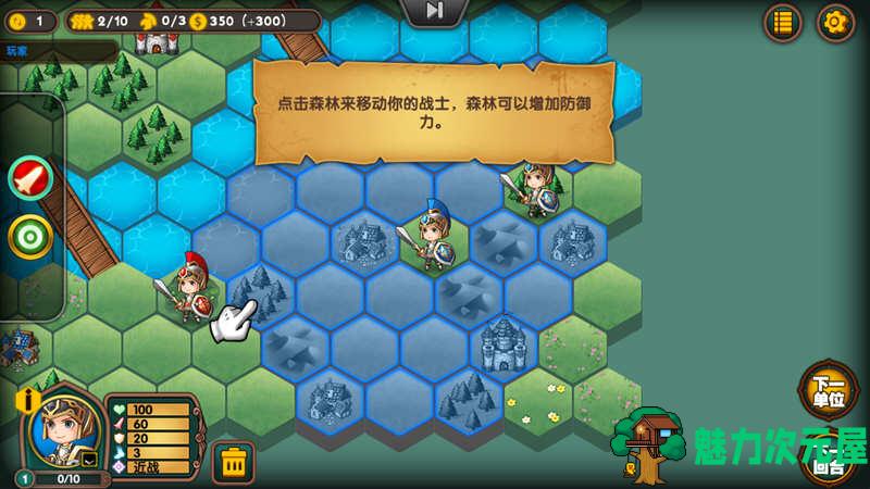 【安卓】军团战棋(Legion War) v1.4.8 安卓内购版 安卓战棋游戏